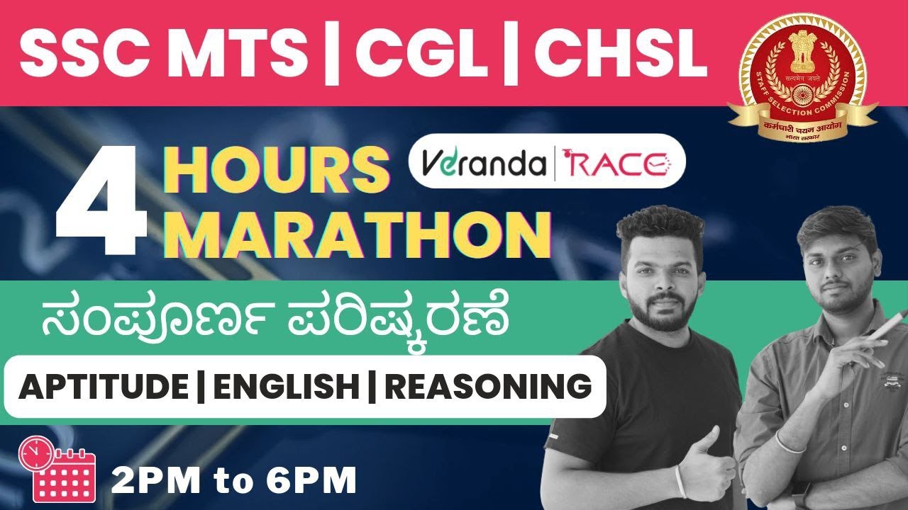 4 Hours Marathon | Complete Revision | SSC CGL MTS & CHSL | Veranda ...