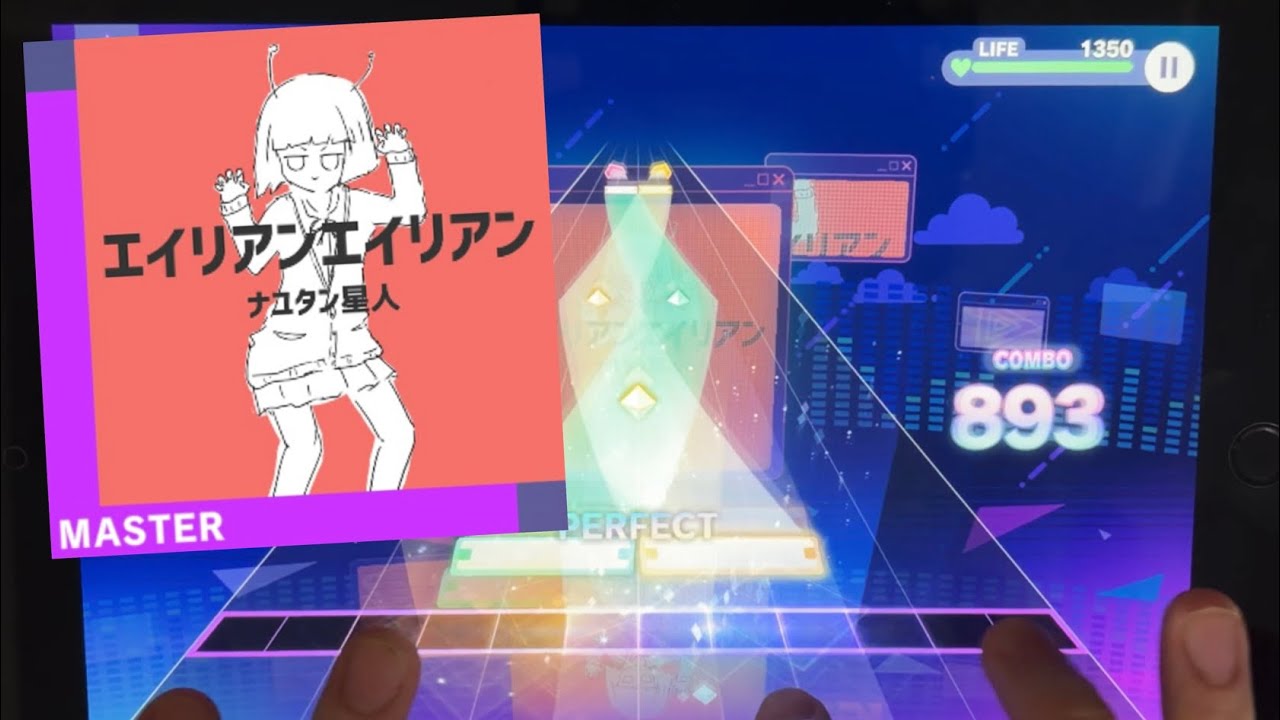 【プロセカ】 エイリアンエイリアン 1発AP 【MASTER 29】