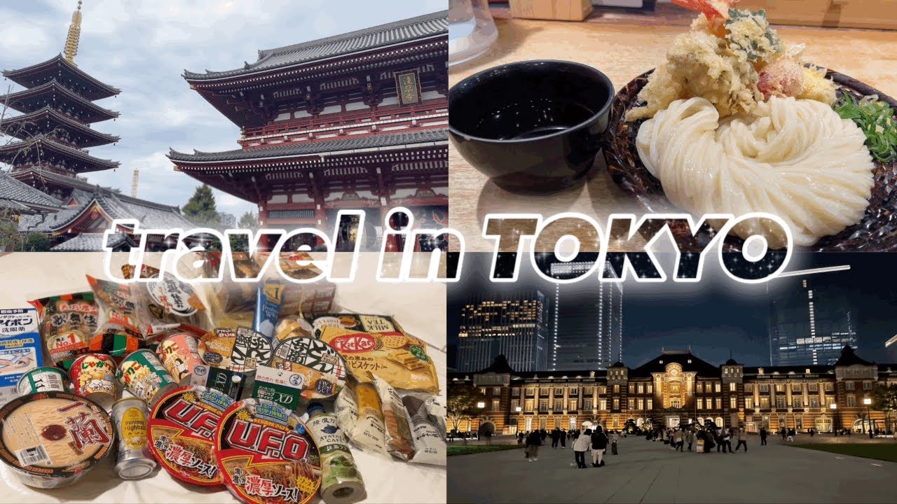 eng)나혼자 떠난 3박4일 도쿄여행🗼+도쿄에서 생일 혼자 보내기🎂 | 도쿄맛집 털기 | 우동신,우오베이스시,타츠노야,미도리스시,이마카츠 | 시부야 스카이 전망대, 아사쿠사