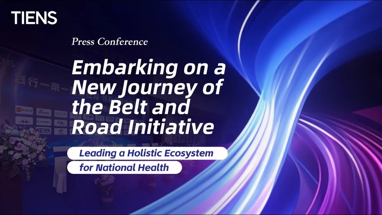 TIENS Press Conference 2025