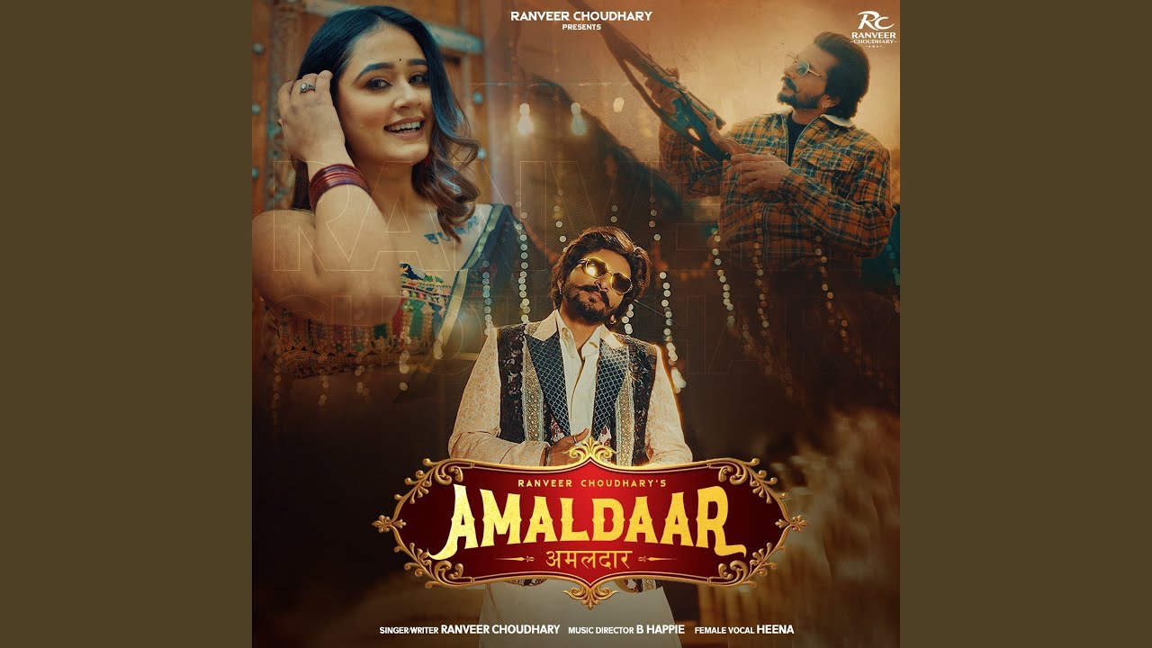 Amaldaar - YouTube