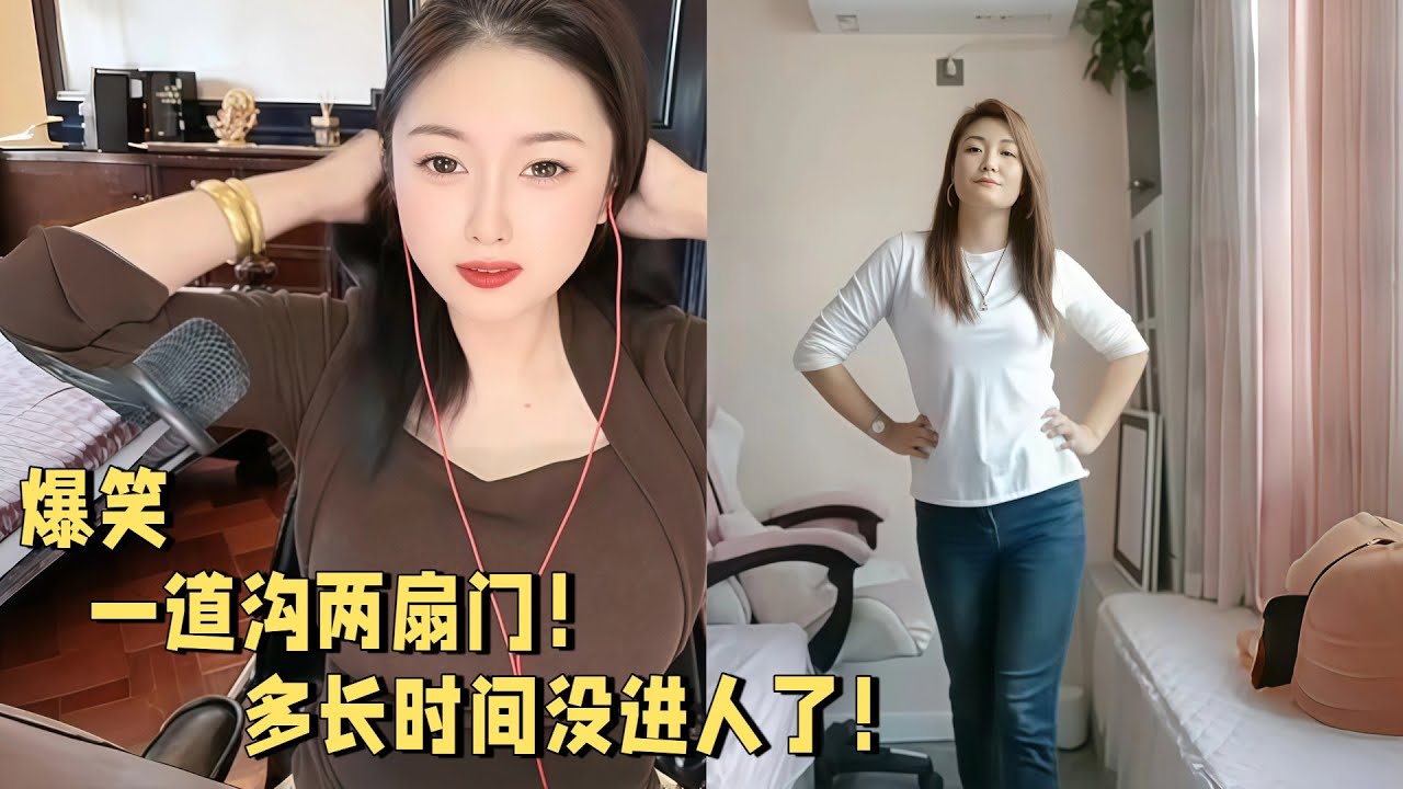 一道沟两扇门，多长时间没进人了#婚恋 #爱情 #情感 #交友#搞笑