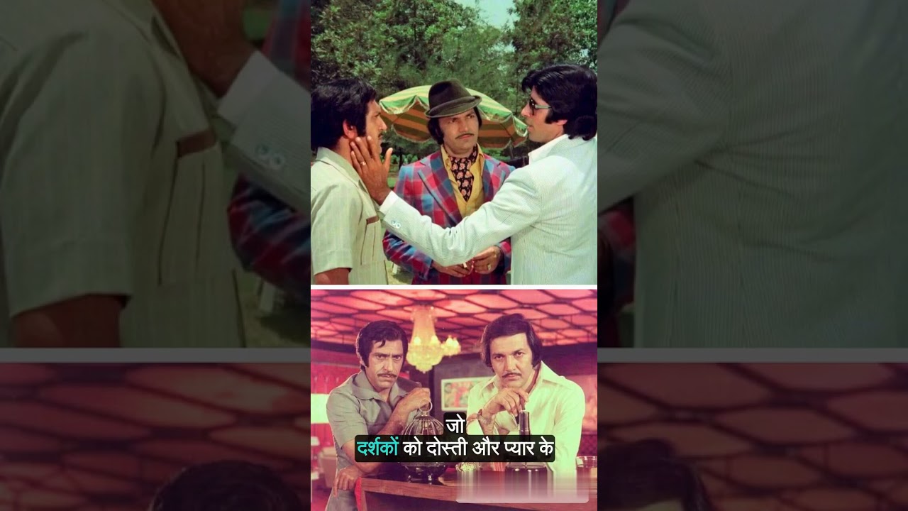 Dostana (1980): An Unforgettable Saga of Friendship, Love & Sacrifice 