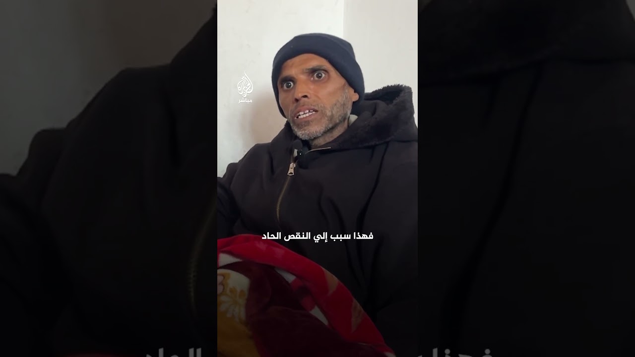 المرض أكل نحو نصف وزنه