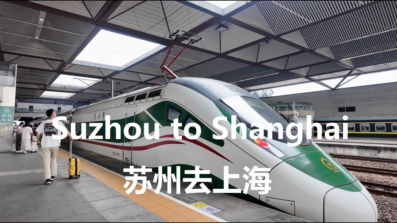 Shanghai, चीन | Railway स्टेशन | POV राइड 4K