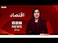 باجوړ کې بېګانۍ چاودنې د چارواکو په وینا ۱۱ تنه سرتېري او يوه ماشومه وژلي - بي بي سي نړۍ دا وخت