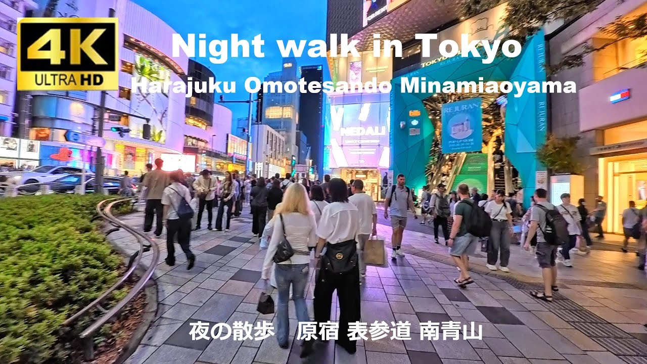 [4K 30fps] #原宿 #表参道 #南青山 #Harajuku-Omotesando-Minamiaoyama