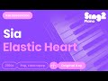 Sia  elastic heart karaoke piano