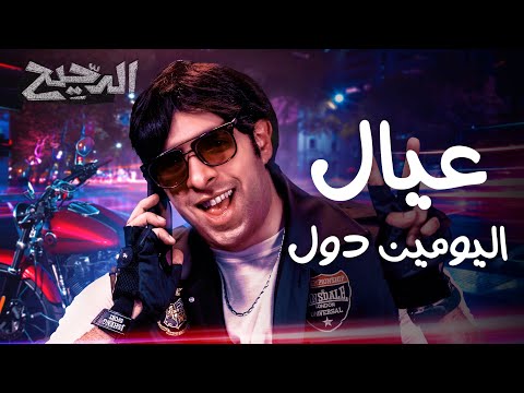 جيل زد الدحيح