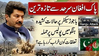 Latest From Pak-Afghan Border Clash At Bajaur Sector Att -Ck On Kpk Police Stan Afghanistan