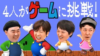 【ゲーム実況】スーパーマリオをプレイ！【Super Mario】