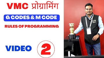 Vmc g codes || vmc g codes and m codes  || vmc machine programming  || vmc machine programming
