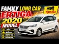 Maruti Suzuki Ertiga 2020 mode Second hand car