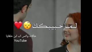 بسيطه تعلمت دروس 💔😌احلى مقاطع حزينه قصيره 😘💞حالات حزينه اغاني حزينه حالات واتس اب 2021