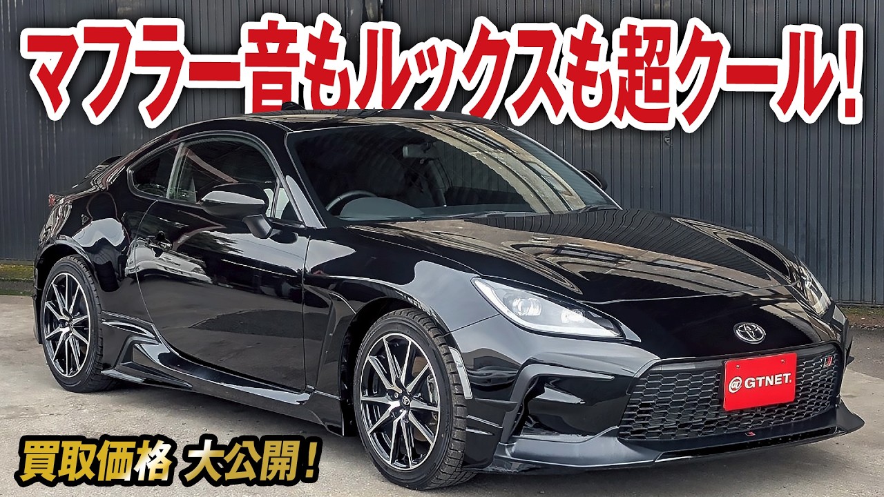 The muffler sound and looks are super cool! We're revealing the