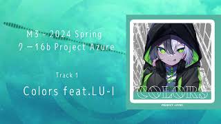 Colors | OTHER LABEL,Project Azure | TANO*C STORE
