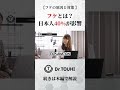 【フケの原因と対策】フケの基礎知識