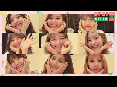 (심쿵♡) 빈틈없는 예쁨 大 잔치, 트와이스(TWICE) 밀착 카메라 아이돌룸(idolroom) Ep.10 | JTBC 180710 방송
