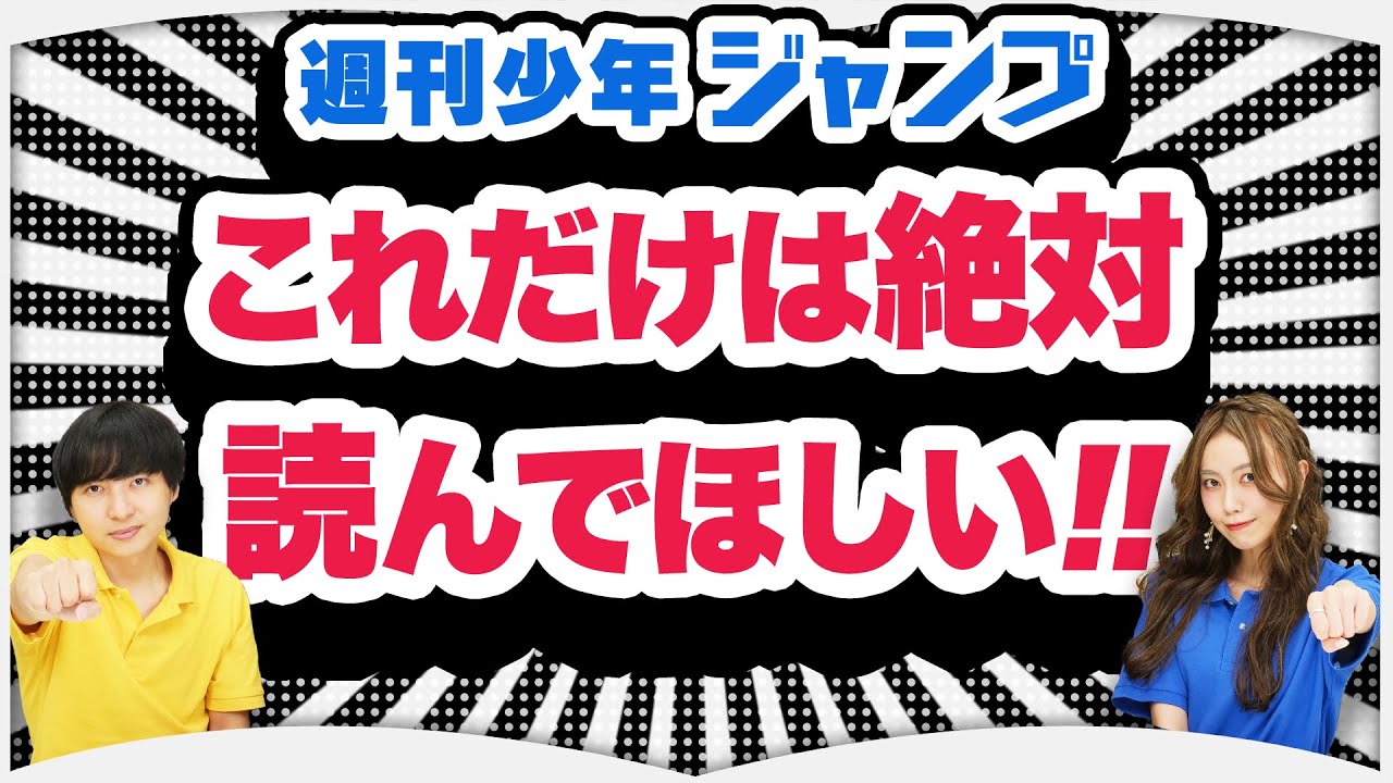 読み忘れてる王道漫画ないですか？？？