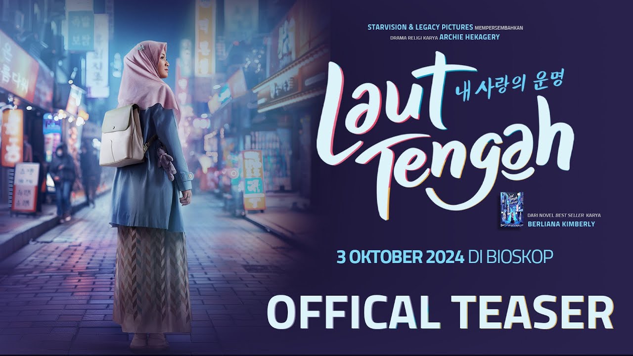 LAUT TENGAH - Official Teaser