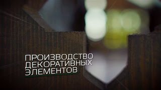 Строительство рубленных домов под ключ. Производство декоративных элементов.