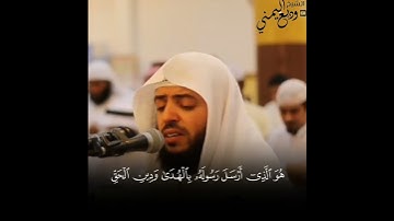 الشيخ #وديع اليمني  تلاوة خاشعة من سورة التوبة أرح سمعك وقلبك 🤍🎧