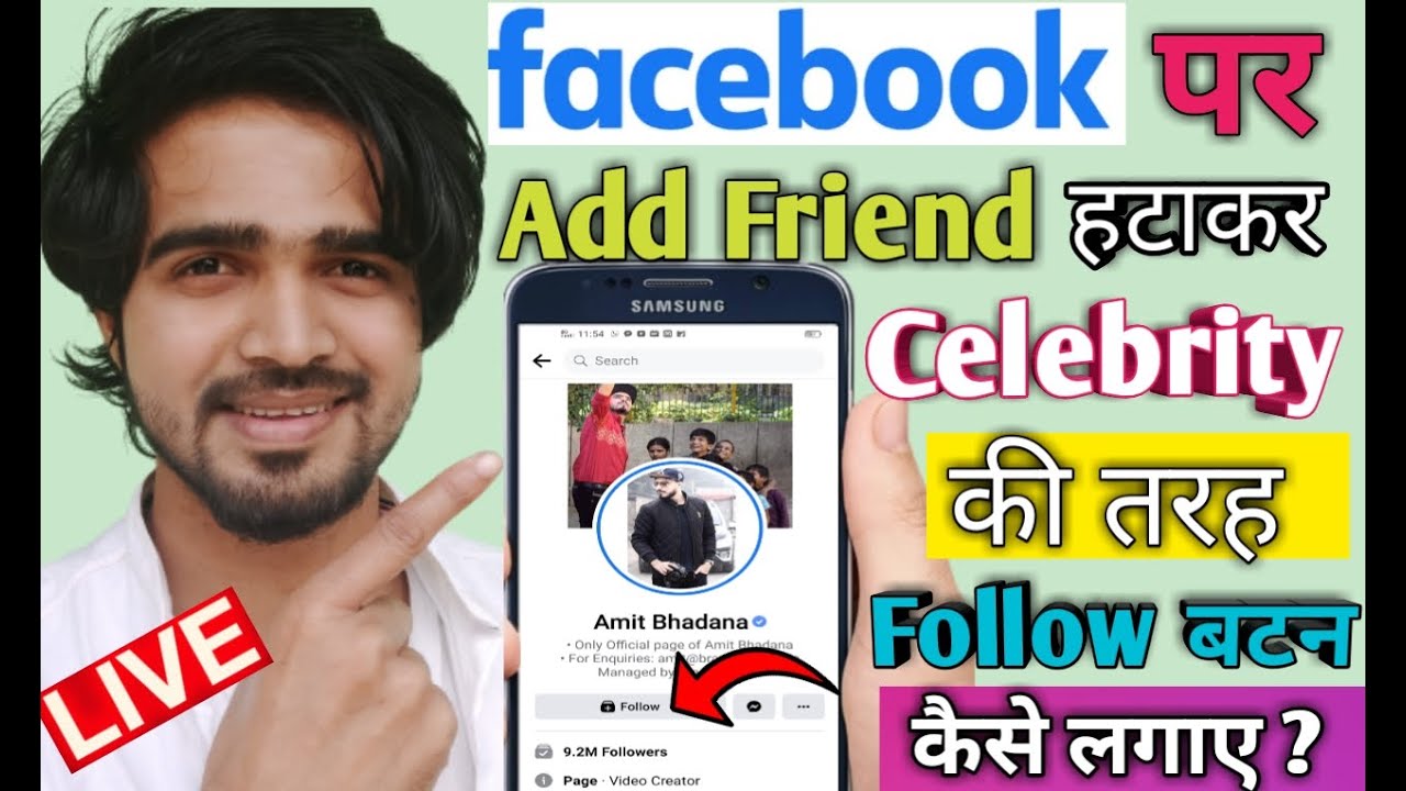 Facebook par add friend ki jagah follow kaise kare  How to Add Follow Button on Facebook  Follow