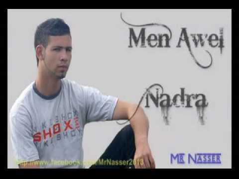 Mr Nasser - Men Awel Nadra [Officiel Video]