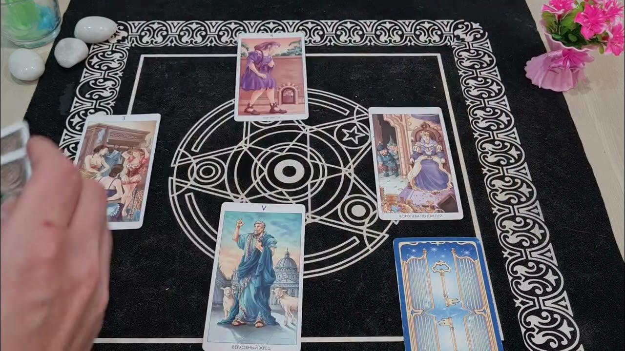 Таро дева отношения любовь. Таро дева отношения любовь. Таро дева отношения любовь. Таро дева отношения любовь. Таро ведающей.
