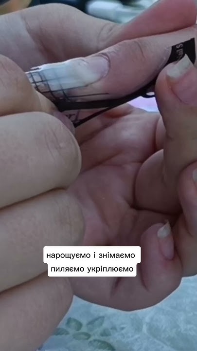 Делаем ногти наращивание в 12 лет. - YouTube