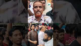 কুমিল্লায় কেন থানা ঘেরাও করল বিএনপি নেতাকর্মীরা | Cumilla | Ajker Patrika