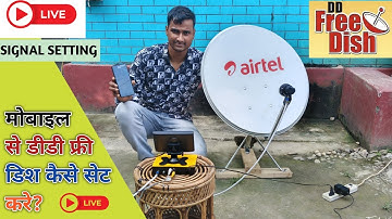 Dd Free Dish ka Signal kaise setting kare#Dd Free Dish Signal Setting#Dth Signal Setting Mobile App✅