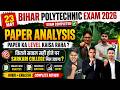Bihar Polytechnic 2026 Paper Analysis 🔥 | Paper Level कैसा रहा? सरकारी कॉलेज कितने नंबर पर 😱