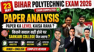 Bihar Polytechnic 2026 Paper Analysis 🔥 | Paper Level कैसा रहा? सरकारी कॉलेज कितने नंबर पर 😱