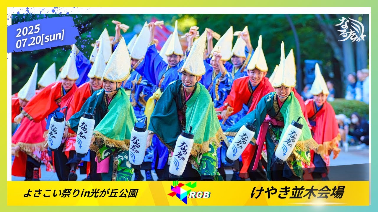 八卦商会　ごえんがあるよ 0bc53b1d6844d8eb87e67d679dcecc