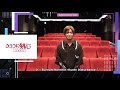 Aniplex Online Fest 2024 Comment Video | with Soma Saito