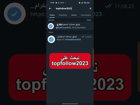 ثغره للتوثيق حسابات انستقرام بشكل مجاني سارع قبل إنتهاء الثغره توثيق حسابات انستقرام