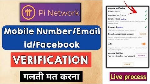 Pi network mobile number verification | how to verify phone no/email id/facebook | pi network