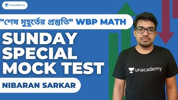 SUNDAY Special MOCK TEST-2  (WBP MATHS) | Nibaran Sarkar WBPSC Simplified