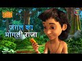      season 3  full episodes in hindi      powerkidstv