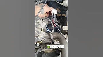 نصب رله استارت Automobile Electrician ترند Funny Mechanic Humor Smartphone Tools آموزش 