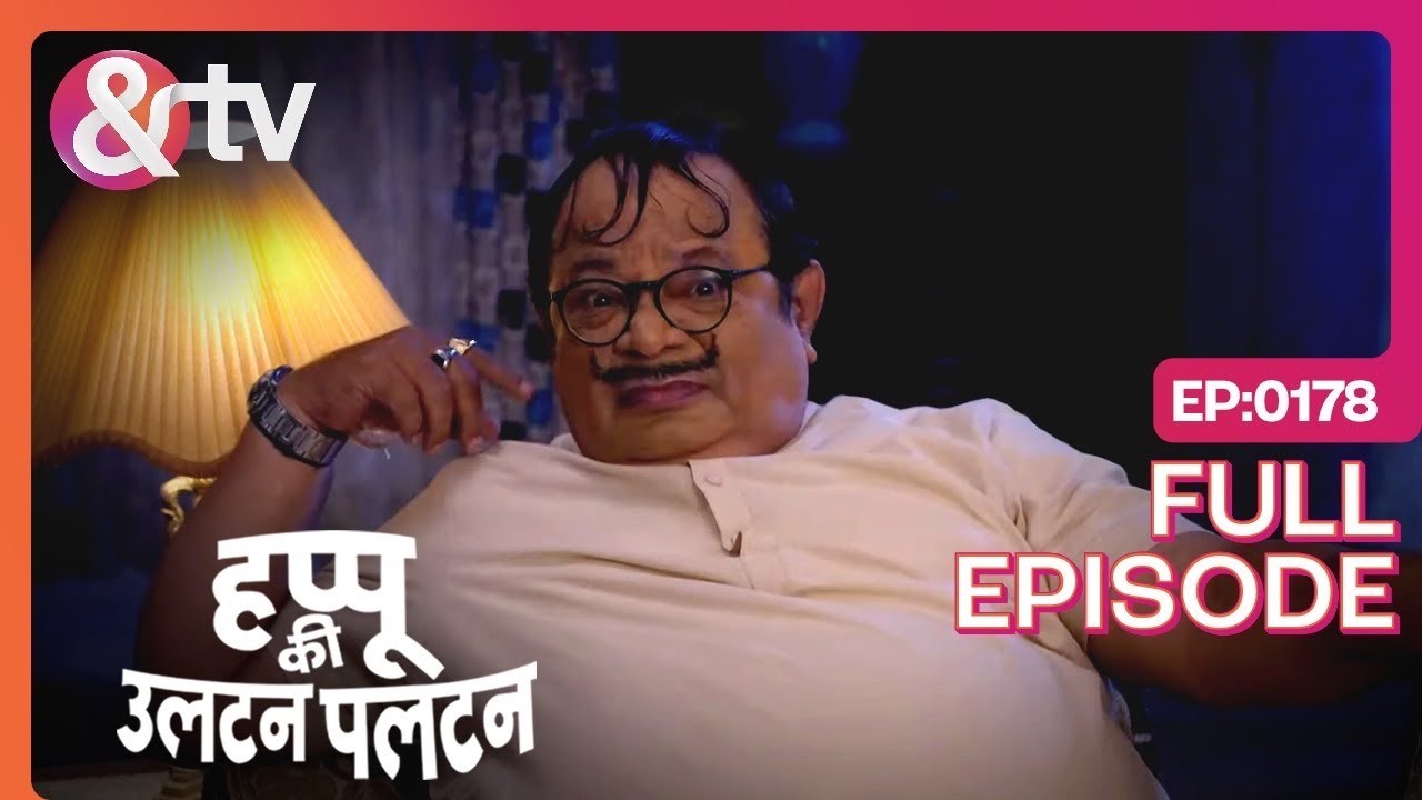 कैसे किसी और से Pyar हो गाया ?-Happu Ki Ultan Paltan Full ep 178-27 Jan 24-Daroga Happu@andtvchannel