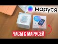 УМНЫЕ ЧАСЫ с Марусей: Обзор и Мнение на детские часы Aimoto IQ 4G