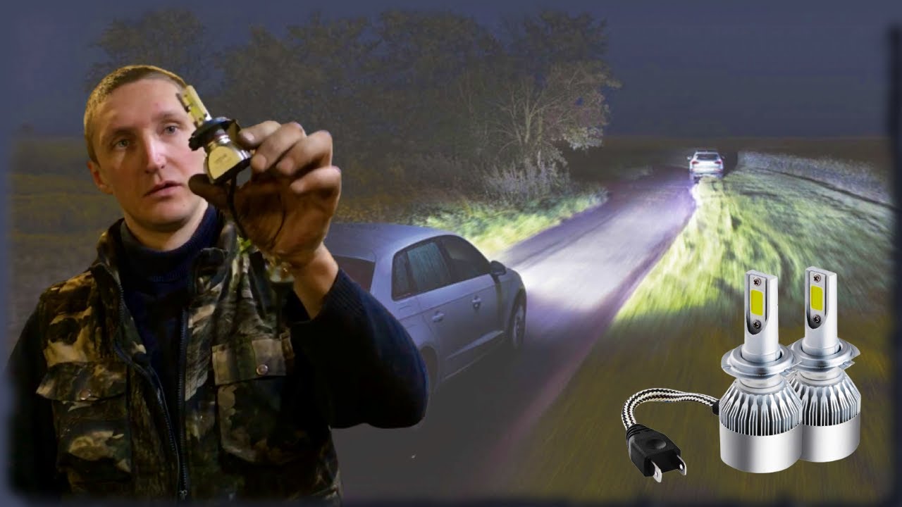 Хороший свет в Нексию - YouTube