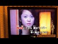 霧雨の朝突然に/バンバン【カラオケ】