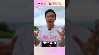 우리가 사랑 토크 콘서트를 하는 이유 | 지나영 소아청소년정신과 전문의 | 신박지 신애라 지나영과 함께 하는 토크 콘서트 | 9월 2일 흰물결아트센터