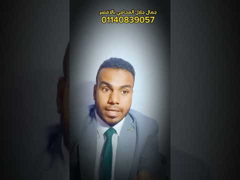 طريقة معرفة ارصدة المتوفى في البنوك