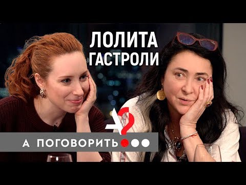 Видео: Лолита Милявскаягийн нөхрүүд. Лолитагийн хувийн амьдрал