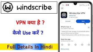 Windscribe Vpn app kaise use kare !! How to Use Windscribe Vpn App 