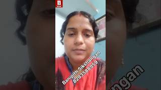 SLST Interview Preparation | Candidate Review | Banipith Sikshangan